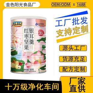 �t���Թ��y����500g�ޛ_�ݼ�ʳ�bź�����l�Թ�ɏź����ʳԴ�^�S��