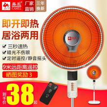 ��ȡů��С̫��ů��������ؓu�^̨ʽ��ʽ����ů�t��ԡ늟���