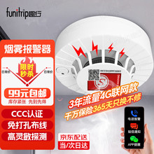 ȤПoF3CJCÏN֙Ch֪ͨ WiFi 4GW