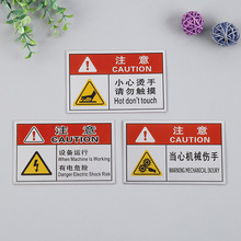 ���ٙCе�O�䰲ȫ���R�ƶ��ƽ��٘��R�N��ʾ�N�����X�ư�ȫ��ʾ�N