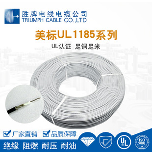 1185���ξ� 26awg��о���l�� UL����0.75ƽ����о���ξ��S��ֱ�N