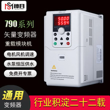 ��Ŀ��Ƶ������380v����220v/1.5/2.2/5.5/7.5ǧ�ߵ��ˮ�õ�����