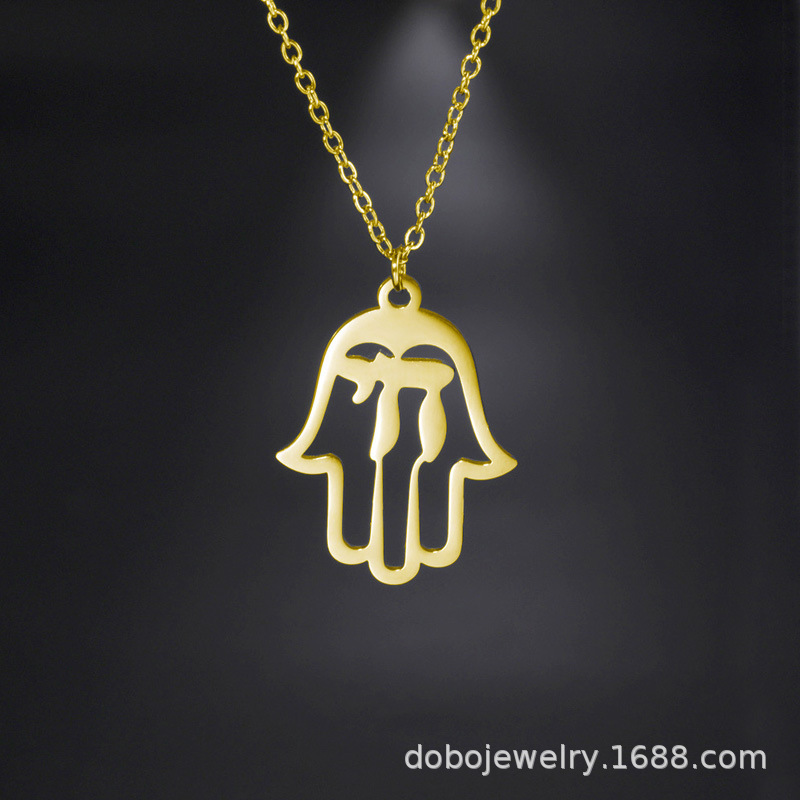 Hamsa Cross-Border European and American Minimalist Stainless Steel Palm Necklace for Women, Fatima's Hand Necklace, Jewish Jewelry