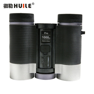 Huile Laser Ranging Hb1000S/Hb1500S High-Definition Binoculars for Search and Rescue Power Surveying Telescope