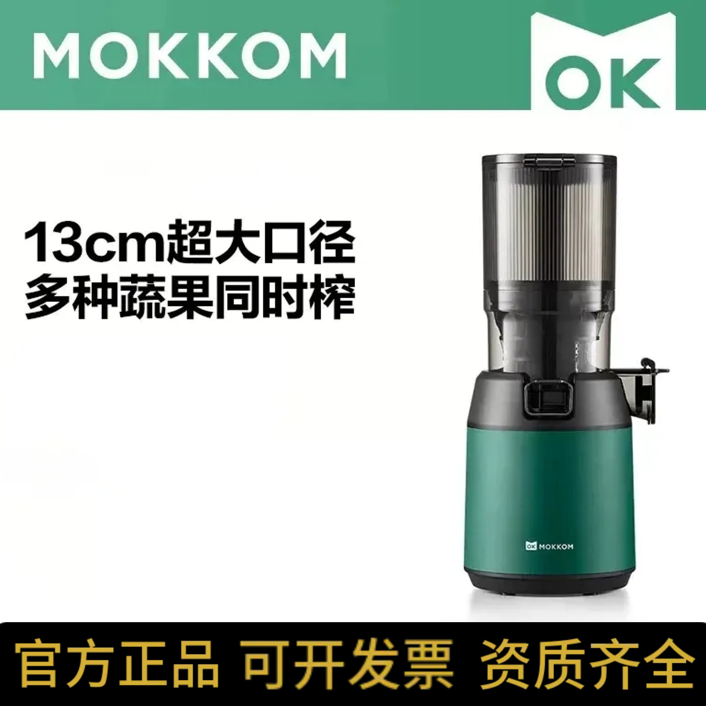 Mokkom M6 Hybrid Juicer with Pulp Separation, Fully Automatic Fruit and Vegetable Juicer, Freshly Squeezed Juice
