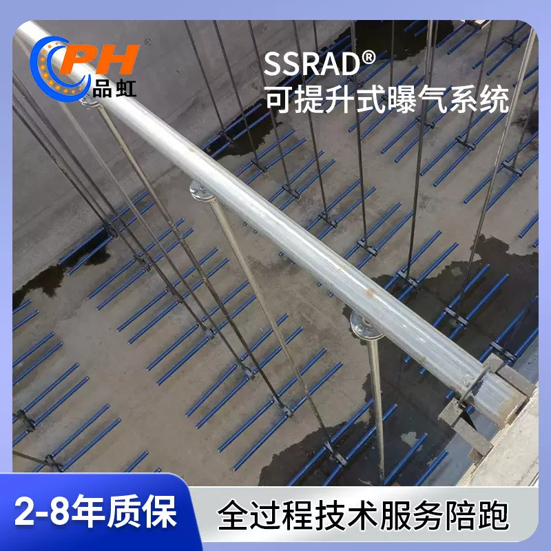 机械可提升框架式曝气系统不停水提升改造污水处理系统安全稳定