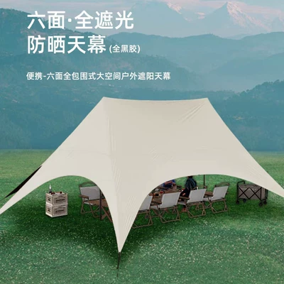 for Outdoor Camping, New Model | Avtomobil yan çətirləri
