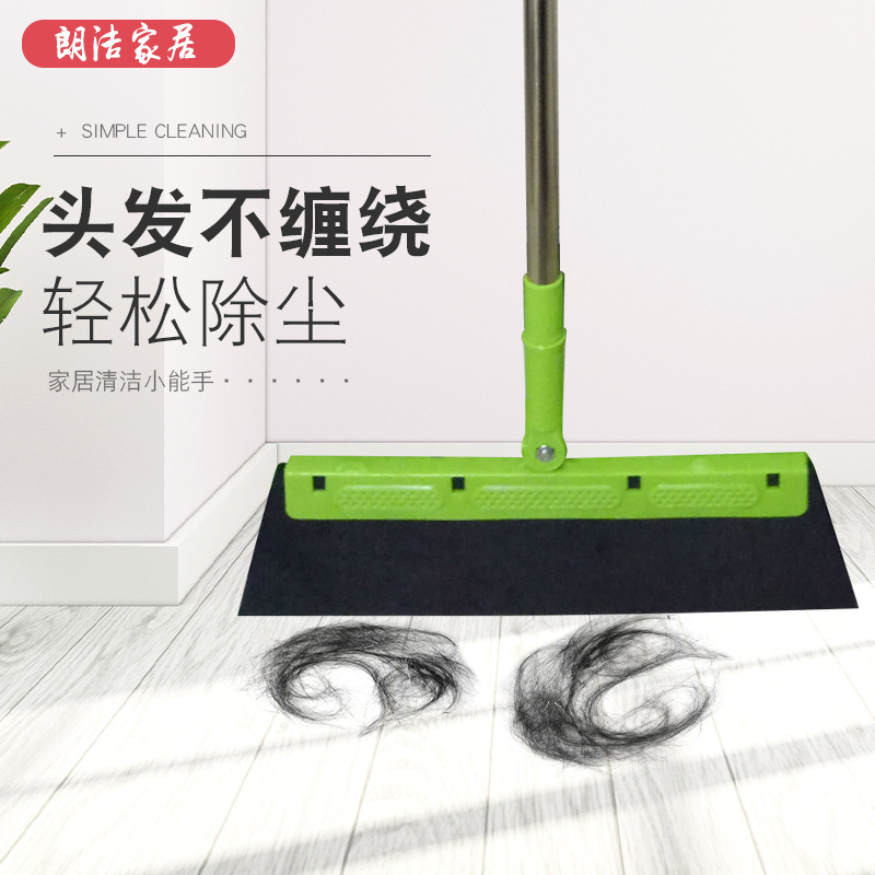 魔术扫把家用卫生间浴室瓷砖刮刀扫多用不粘发无尘可伸缩刮水扫