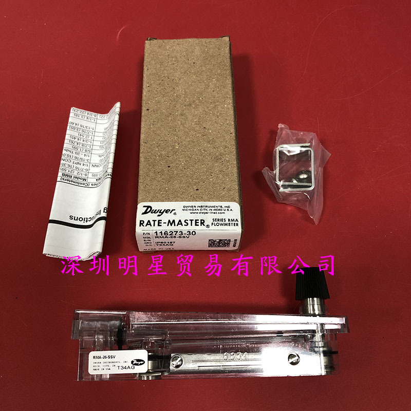 美国DWYER德威尔浮子流量计RMA-26-SSV原装正品现货假一罚十