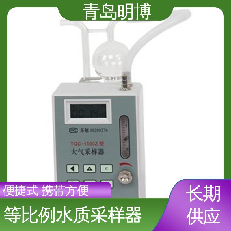 青 岛明博 TQC1500Z 大气采样器 数据可靠性高 支持全国可售