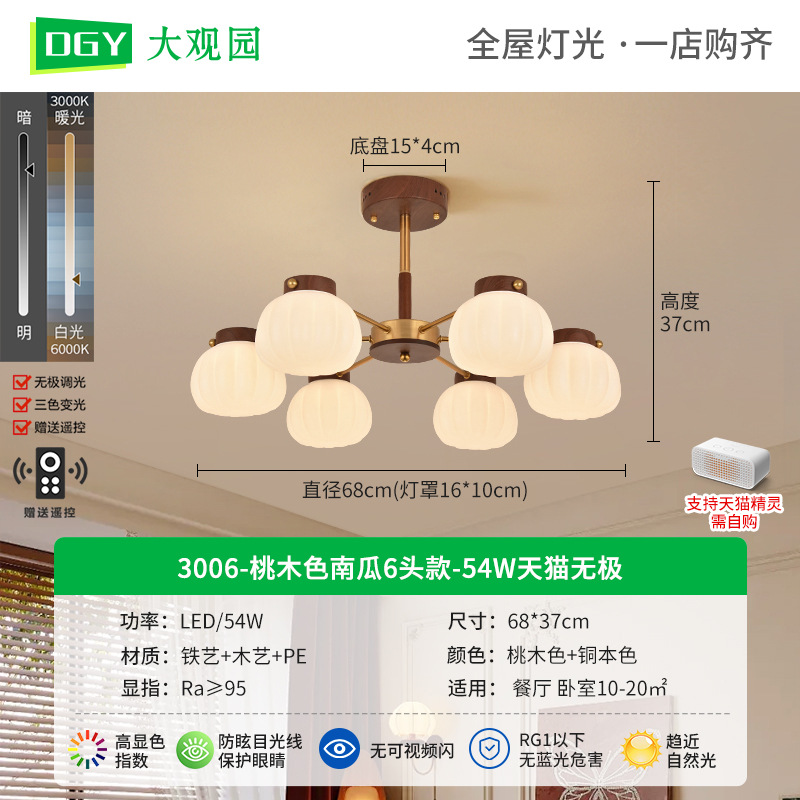 Luces de sala de estar de estilo medieval lámpara de bufón lámpara de dormitorio del restaurante nórdico 2026 nueva lámpara simple Zhongshan L271