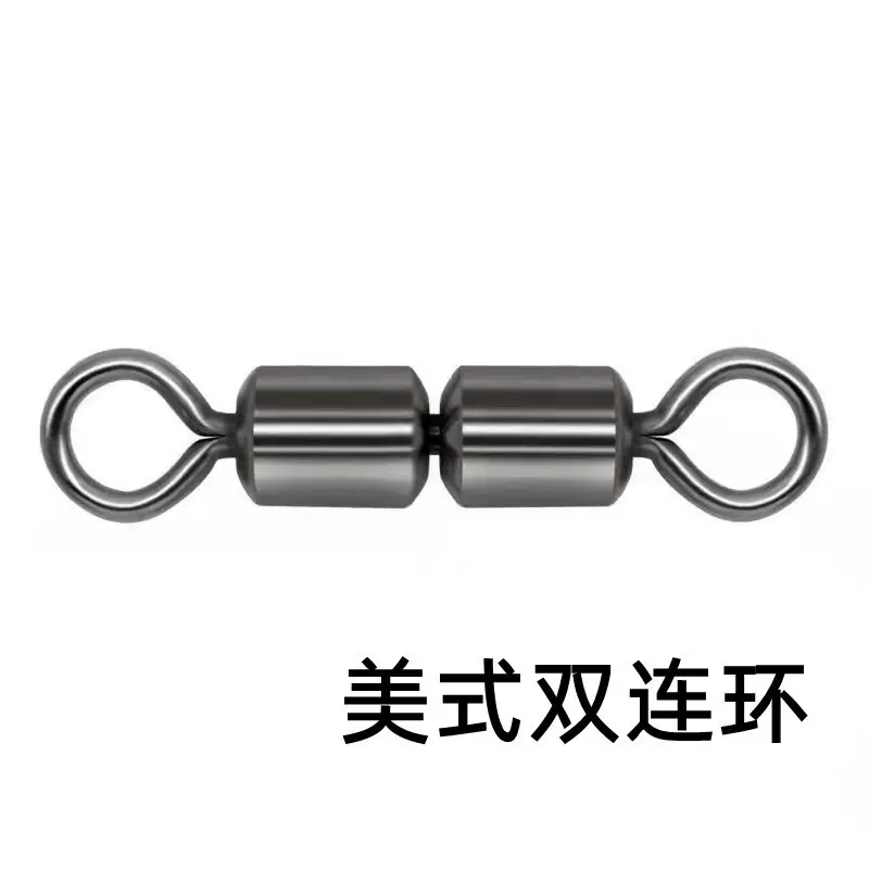 八字环连接器 美式高速双连转环 双联八字环 垂钓小配件