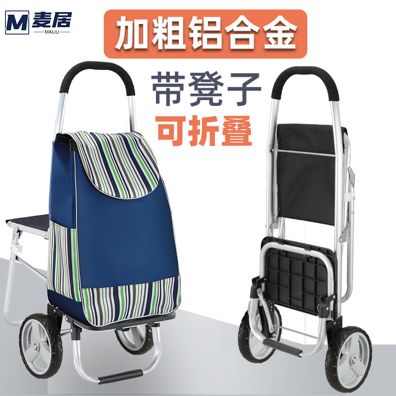 Bold Aluminum Alloy Hand-Pull Folding Portable Household Shopping Cart with Stool Seat for Elderly Trolley Shopping Small Trolley