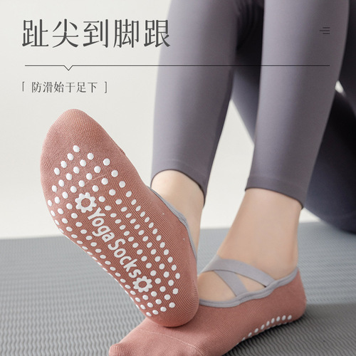 Professional yoga socks for women, anti-slip Pilates beginners indoor special spring and autumn floor sports socks with cross straps