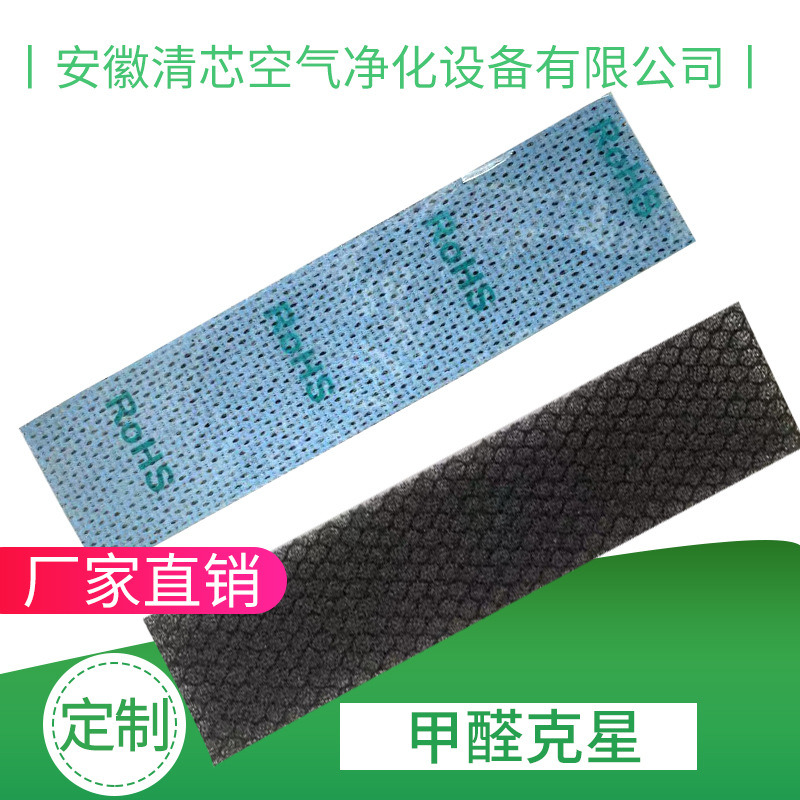 厂家直供 空气净化器过滤网格力美的空调过滤棉 适用各种机型