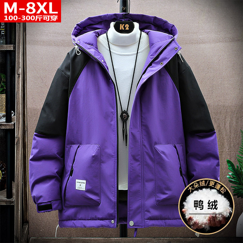 Invierno de moda de calidad de los hombres de color a juego guapo chaqueta con capucha de gran tamaño más tamaño suelta chaqueta caliente resistente al frío
