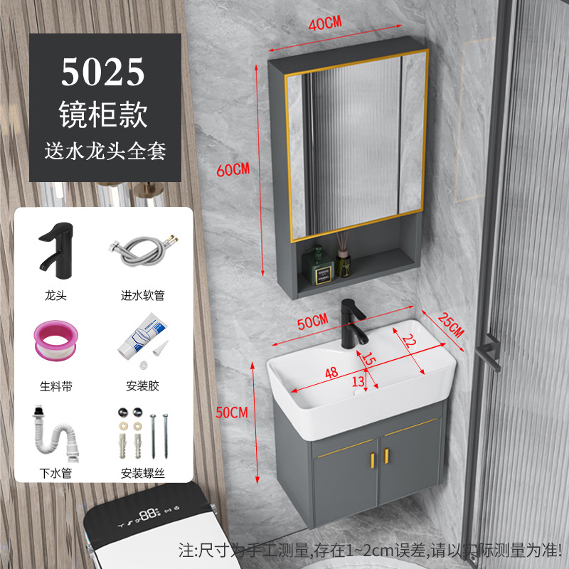 Baño pequeño mini lavabo lavabo espacio gabinete de baño de aluminio combinación de tamaño pequeño lavabo ultra estrecho