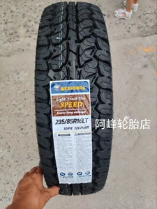 Yeni AT Off-Road şini 235/85R16Lt 10Pr qalınlaşdırılmış Cheetah Black King Kong Defender