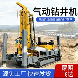 钻探机;开采选矿设备;压缩设备