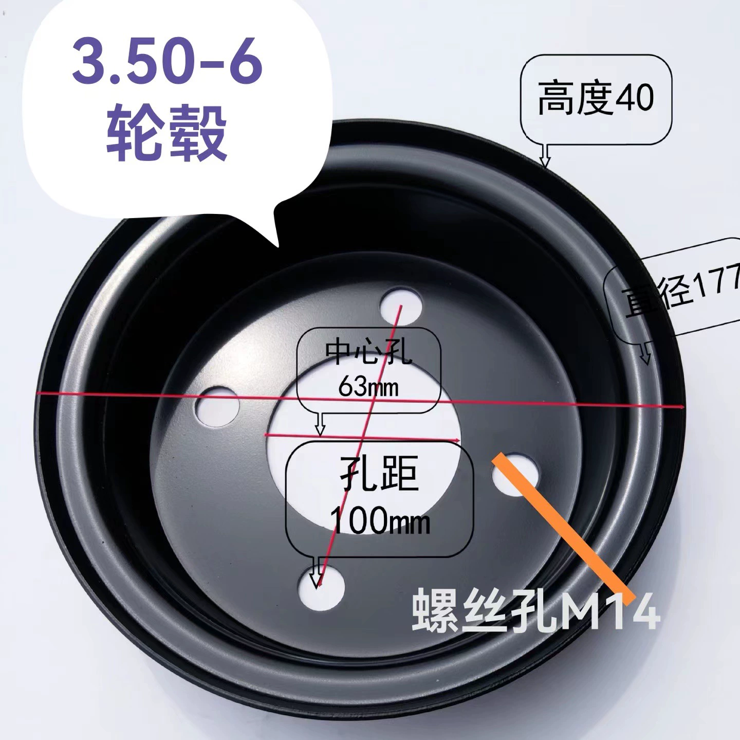 Стальные диски и железные колеса снизили цену