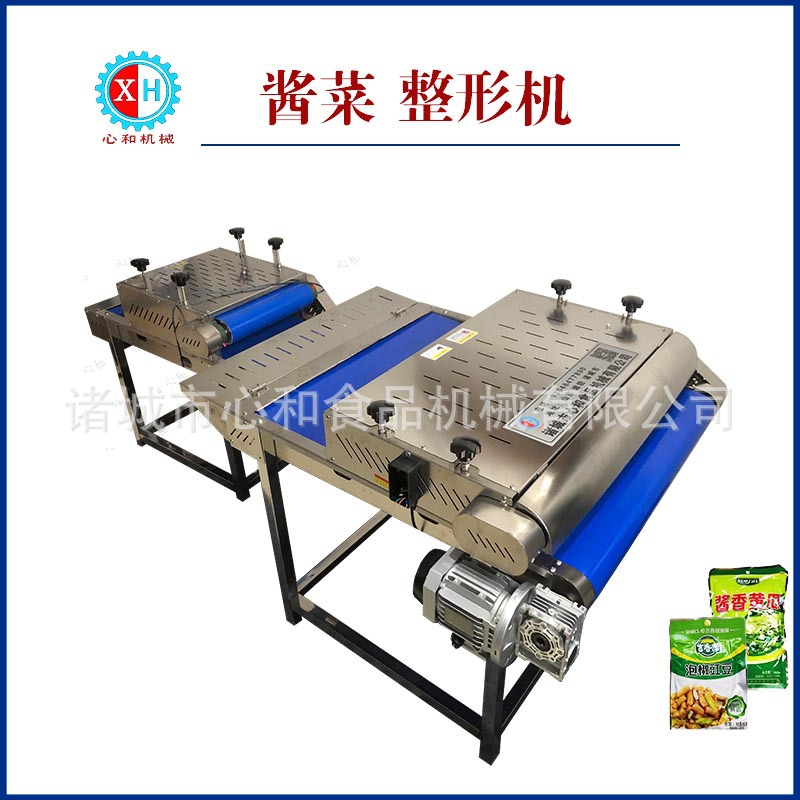 豆沙馅料整平机 榨菜包装袋压平机 鸡肉压肉机