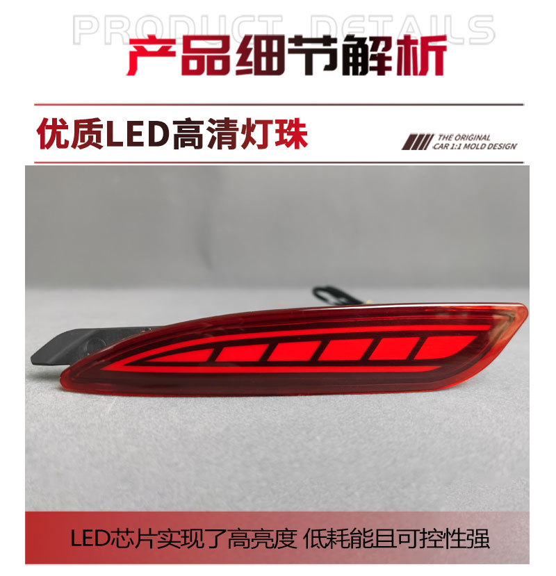 Suitable for 22-26 Models of Mazda Cx-5, Special Rear Bumper Light, Mazda Cx-5 Modified Led Brake Light Tail Light
