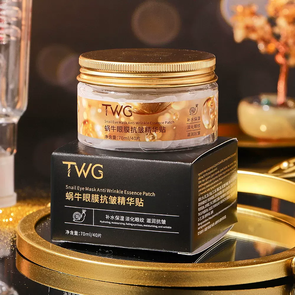 TWG蜗牛眼膜抗皱精华贴补水保湿改善黑眼圈眼纹精华贴