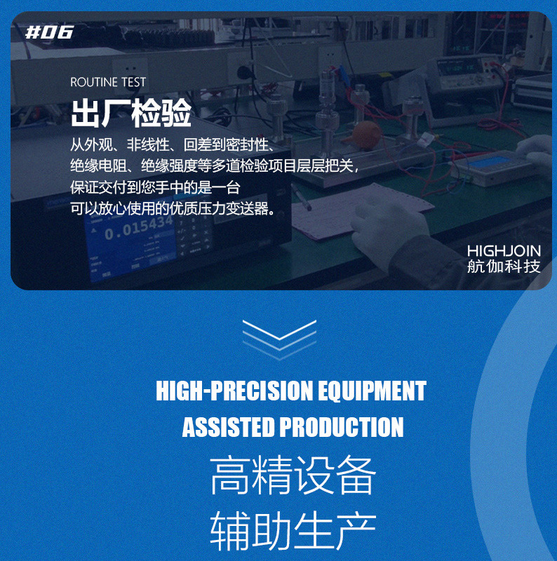 压变详情页通用部分_04