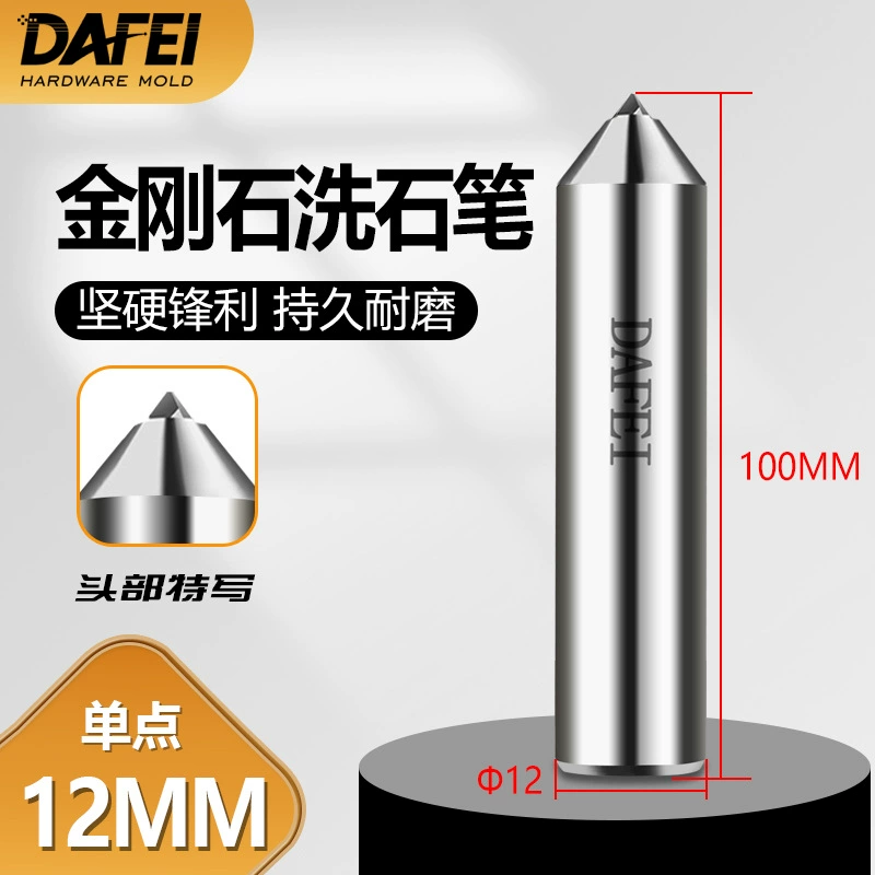 Vajrayana Repair pen tip, washing stone, diamond -grinding bed sandwich wheel rectangular sword repair angle R milling stone pen