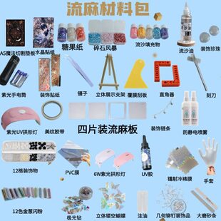 ����diy���ϰ�ȫ����������ԭ�񁆿����A�����b��ɳ�錢�������