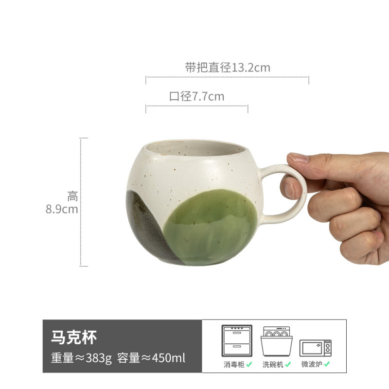 청안 - 머그컵 화이트/그린 450ML (약간의 흠집)