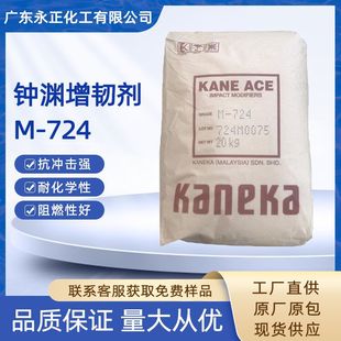 �ձ��R�Y���g��m724���_�����Ԅ�mbs��֬��������pc���g���R�Y724