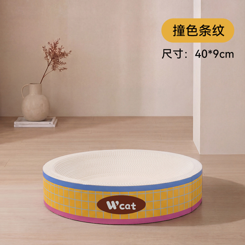 치즈 체스판丨라운드 대형(최대 4kg개)