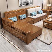 中式實木沙發客廳小戶型現代簡約高靠兩用儲物家具轉角木沙發組合