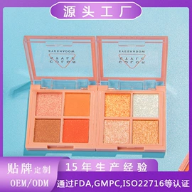 眼影;腮红、胭脂;口红