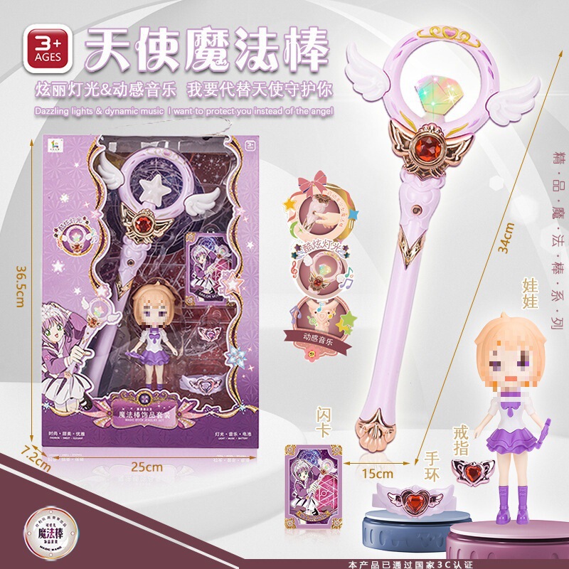 エルサ魔法の杖妖精の杖アナと雪の女王エルサプリンセスフラッシュミュージッククラウンセット女の子ギフトおもちゃ|undefined