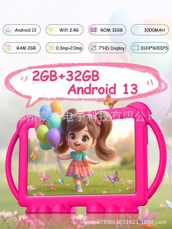 7 インチ 2025 新しい子供用 Android タブレット 2+32GB ビジョン保護内蔵 Youtubi Google ストア|undefined
