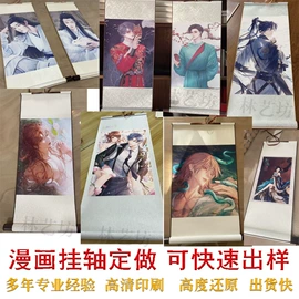 画纸、画布;现代装饰画;文化印刷用纸