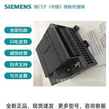 ���T��S7-200CN PLCģ�K6ES7214-2BD23-0XB8 CPU 224XP�o�����O��