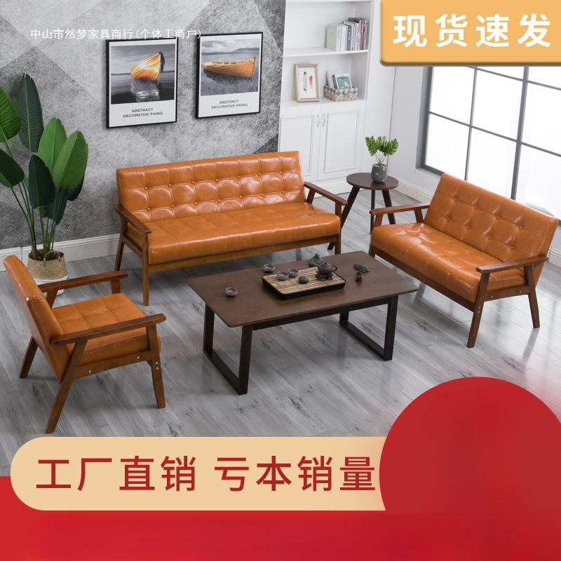 办公沙发茶几组合商务接待桌椅咖啡厅会客洽谈休息区办公室小沙发|undefined