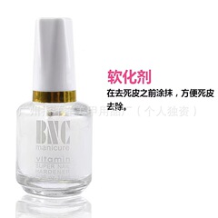マニキュアツール 柔軟剤 ブライトオイル 栄養オイル ベースオイル ケア用品 15ml