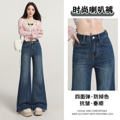 欧美外贸亚马逊跨境弹力微喇叭牛仔裤女OZON速卖通四面弹力阔腿裤