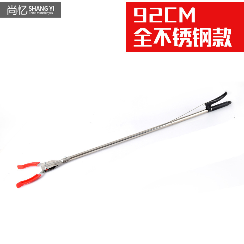 92CM thick stainless steel model