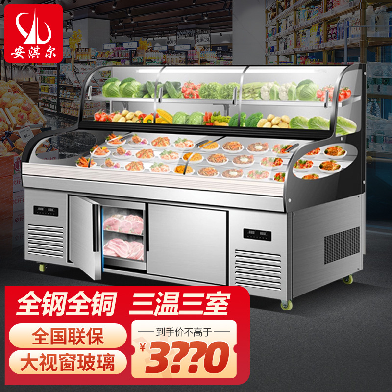 Anqier Five-step Display Cabinet Stainless Steel Refrigerated Freezing Three-temperature Step Commercial Hotel Barbecue String Freezer