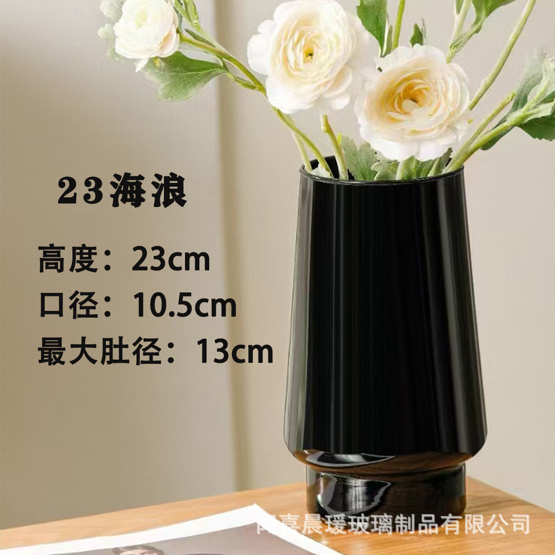 23 웨이브 블랙(1*24)