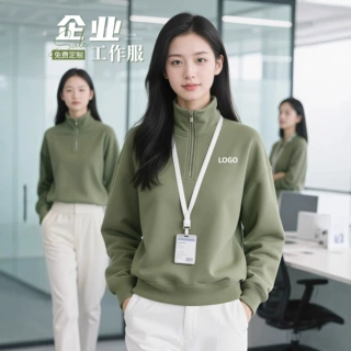 半拉链立领工作服卫衣定制印logo秋冬装企业团体团建长袖工装定做