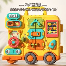 儿童仿真开关插座宝宝忙碌板蒙氏早教电路板科教益智声光排插玩具