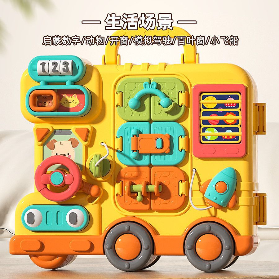儿童仿真开关插座宝宝忙碌板蒙氏早教电路板科教益智声光排插玩具