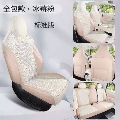 26 Mg Mg4 Special Car Seat Cushions for All Seasons, Half-Pack Saddle Cushions, Perforated Breathable Suede Leather Seat Covers (Modelə uyğun (Original) oturacaq örtükləri) - iceberry-powder-standard-edition-360-all-inclusive-note-the-model-year