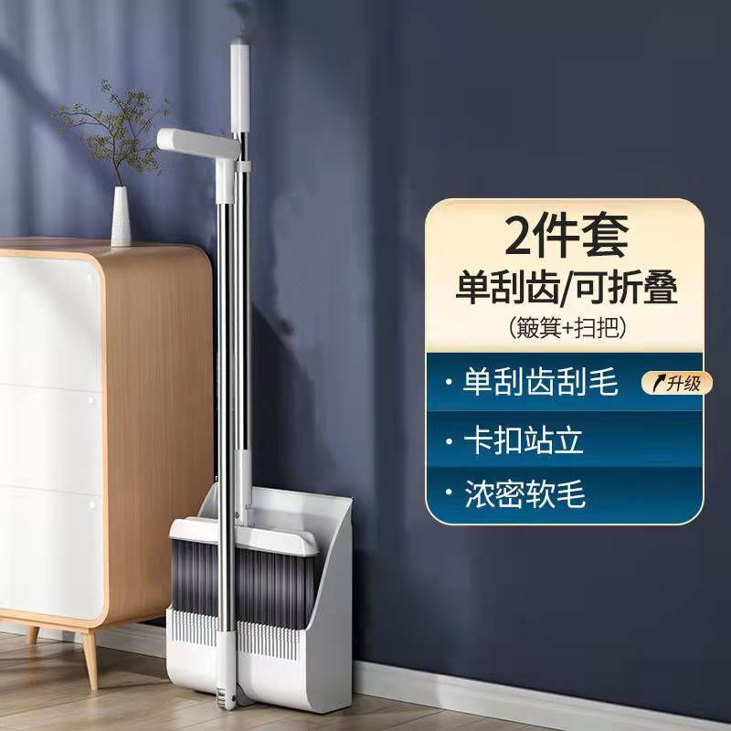 加大加厚扫把簸箕套装组合软毛家用魔法扫帚扫地笤帚卫生间扫头发|undefined